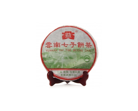 安泽普洱茶大益回收大益茶2004年彩大益500克 件/提/片